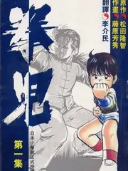 专题短片里的留白封面,空白画框与铅笔线稿